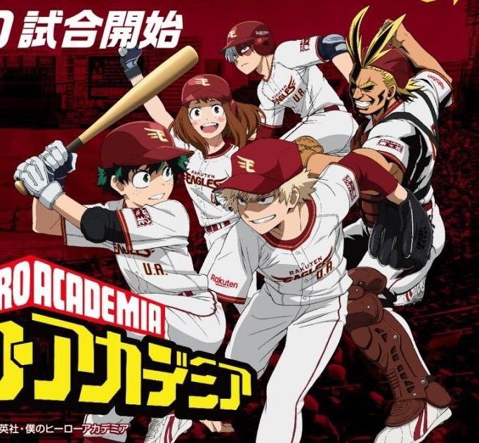 Featured image of post Bnha Baseball